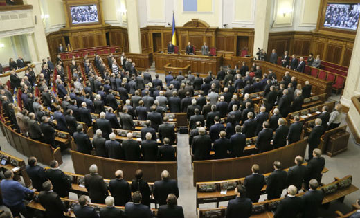 Ucrania Parlamento